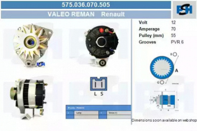 CV PSH 575036070505 -  Генератор